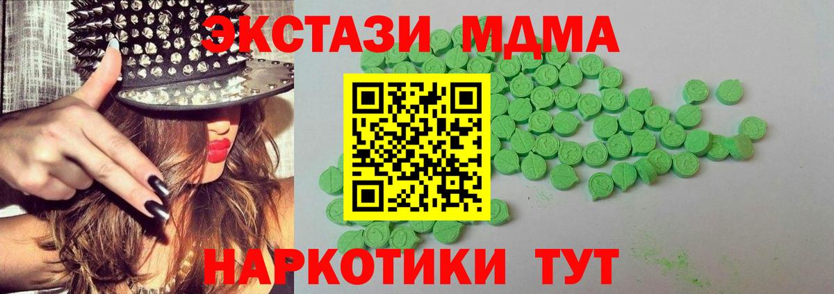 Ярцево  Ecstasy  сайты даркнета наркотические препараты  ЭКСТАЗИ бентли  ЭКСТАЗИ Cube  Вход с VPN 