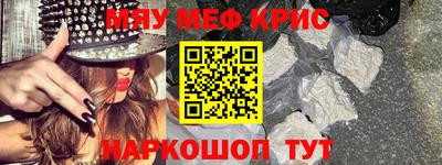 тгк Анапа