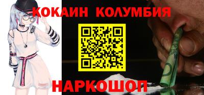 героин Ангарск