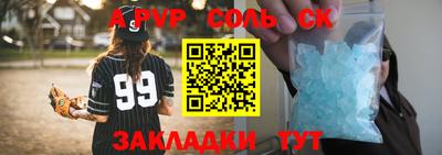 героин Ангарск