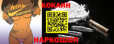 марки nbome Ярославль