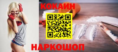 трава Ярцево