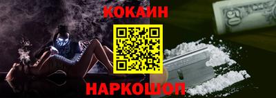 мяу мяу мука Янаул