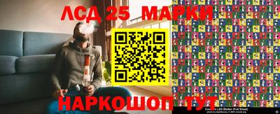 дурь Анжеро-Судженск