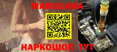 марки nbome Ярославль
