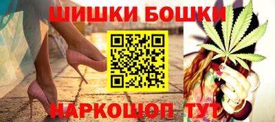 героин Ангарск