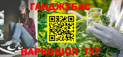 тгк Анапа