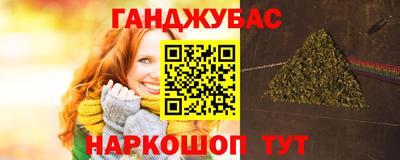 трава Ярцево