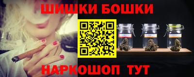 тгк Анапа