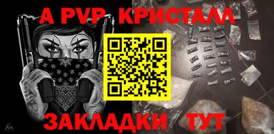 дурь Анжеро-Судженск