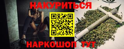 трава Ярцево