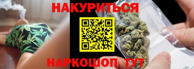 марки nbome Ярославль