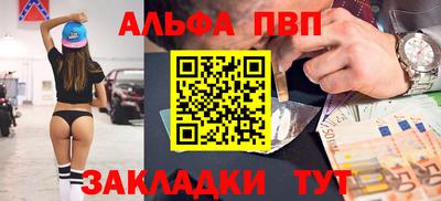 марки nbome Ярославль