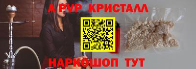 героин Ангарск