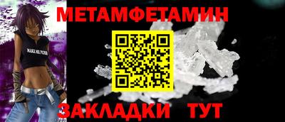 мяу мяу мука Янаул