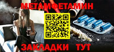 трава Ярцево