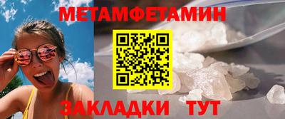 трава Ярцево