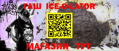 трава Ярцево