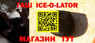 трава Ярцево