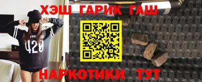 дурь Анжеро-Судженск