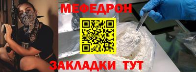 тгк Анапа