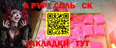 тгк Анапа