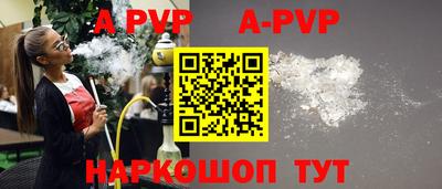 дурь Анжеро-Судженск