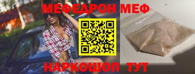 марки nbome Ярославль