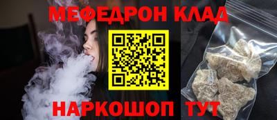 тгк Анапа
