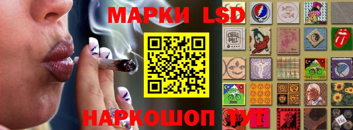 LSD-25 экстази ecstasy  Лсд 25 экстази кислота  Ярцево  Вход с VPN 