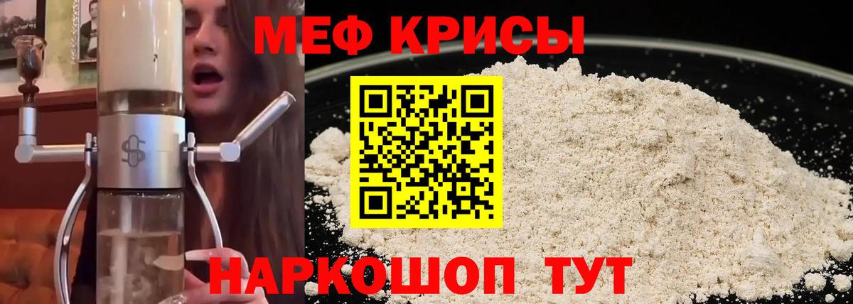Ярцево  МЯУ-МЯУ  Вход с VPN  МЕФ VHQ  МЕФ  цены наркотик  Меф 4 MMC 