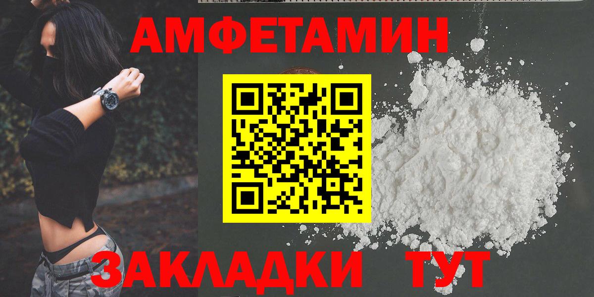 Ярцево  МЕТАМФЕТАМИН мет  МЕТАМФЕТАМИН мет  Вход с VPN 