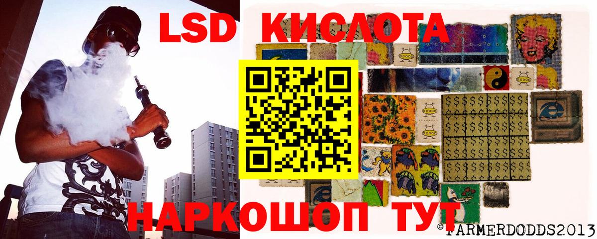 Марки 25I-NBOMe 1,5мг Ярцево