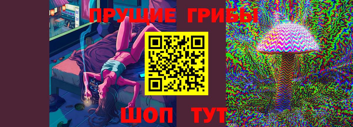 цены   Псилоцибиновые грибы ЛСД  Вход с VPN  Псилоцибиновые грибы Psilocybe  Ярцево 